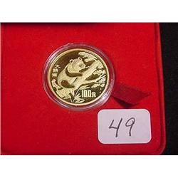 1994 China Panda Commemorative  Proof  8 Grams   