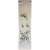 Image 2 : Yun Shouping 1633-1690 Chinese Watercolor Scroll