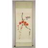 Image 2 : Zhao Shaoang 1905-1998 Chinese Watercolor Scroll