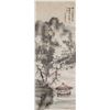 Image 1 : Shao Kaiding Chinese Watercolor on Paper Scroll