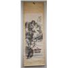 Image 2 : Shao Kaiding Chinese Watercolor on Paper Scroll