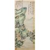 Image 1 : Zhang Daqian 1899-1983 Chinese Watercolor Scroll
