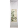 Image 2 : Zhang Daqian 1899-1983 Chinese Watercolor Scroll