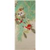 Image 1 : Yu Jigao b.1938 Chinese Watercolour Paper Scroll