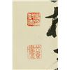 Image 11 : Zheng Banqiao 1693-1765 Chinese Ink Bamboo Scroll