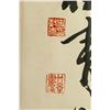 Image 3 : Zheng Banqiao 1693-1765 Chinese Ink Bamboo Scroll