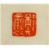 Image 8 : Zheng Banqiao 1693-1765 Chinese Ink Bamboo Scroll