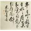 Image 9 : Zheng Banqiao 1693-1765 Chinese Ink Bamboo Scroll