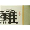 Image 3 : Chinese Ink Calligraphy Scroll w/ Artist Seals