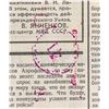 Image 8 : Wassily Kandinsky Russian Suprematist Crayon Paper