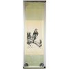Image 2 : Xiao Lang 1917-2010 Chinese Watercolor Scroll