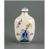 Image 3 : Chinese Copper Snuff Bottle with Daqing Mark