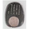 Image 2 : Chinese Ink Stone w/ Wooden Box Artist Signed