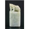 Image 4 : Chinese Icy Green Jadeite Dragon Seal