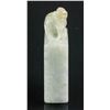Image 5 : Chinese Icy Green Jadeite Dragon Seal