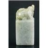 Image 6 : Chinese Icy Green Jadeite Dragon Seal