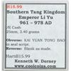 Image 2 : 961-978 Southern Tang Kaiyuan Tongbao H 15.99