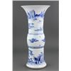 Image 1 : Chinese BW Kangxi Style Porcelain Vase Circle Mk