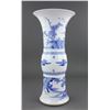 Image 2 : Chinese BW Kangxi Style Porcelain Vase Circle Mk
