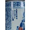 Image 2 : Chinese Blue & White Porcelain Jar with Cover