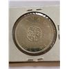 Image 2 : 1964 Canada PROOF Silver Dollar Nice Canadian Coin