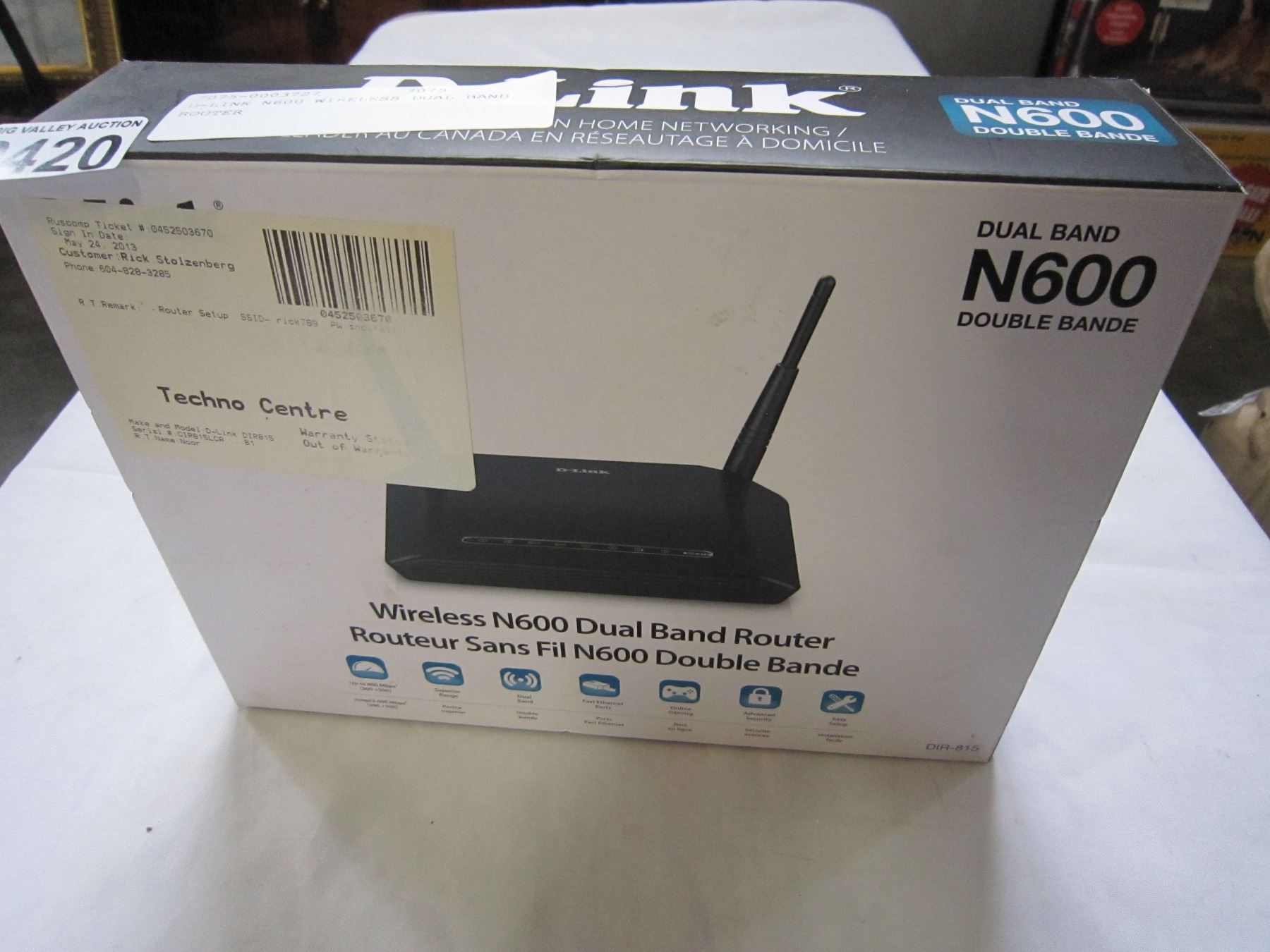 D-LINK N600 WIRELESS DUAL BAND ROUTER