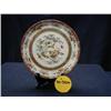 Image 1 : COPELAND SPODE 7 3/8in PLATE ORIENTAL FLORAL, EXC