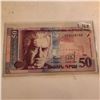 Image 1 : Uncirculated ARMANIA 50 DRAM Bank Note Serial U08528150