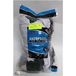 LOT OF 2 BAGS OF RAGS