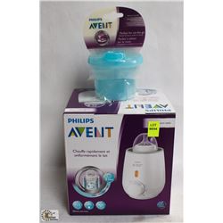 PHILIPS AVENT FAST BOTTLE WARMER