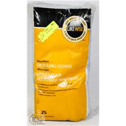 NEW BUNDLE OF LIKE WISE MICROFIBRE