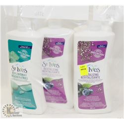 BAG OF ASSORTED ST IVES BODY LOTION