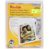 Image 1 : SEALED PACK OF KODAK PREMIUM PHOTO PAPER