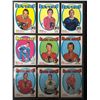 Image 1 : 1971-72 O-PEE-CHEE HOCKEY CARD LOT