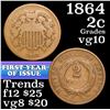 Image 1 : 1864 Two Cent Piece 2c Grades vg+