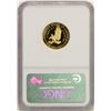 Image 2 : 1986-W $5 Proof Liberty Commemorative Gold Coin NGC PF70 Ultra Cameo