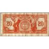 Image 2 : 1935 $20 Canadian Bank of Commerce Note