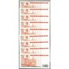 Image 2 : Lot of (9) 1987 Peru Cincuenta Intis Uncirculated Bank Notes