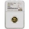 Image 1 : 1982 China 1/10 oz. Gold Panda Coin NGC MS69