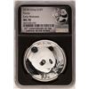 Image 1 : 2018 China Panda Silver Coin NGC MS70 Early Releases Black Core