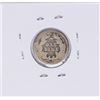 Image 2 : 1876-CC Seated Liberty Dime Coin