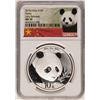 Image 1 : 2018 China Panda Silver Coin NGC MS70 Early Releases White Core