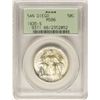 Image 1 : 1935-S San Diego International Exposition Commemorative Half Dollar Coin PCGS MS