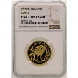 1986P China 50 Yuan Panda Gold Proof Coin NGC PF69 Ultra Cameo