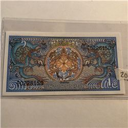 Rare 1 Gultrum BHUTAN Colorful Bill in UNC Condition