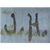 Image 3 : Joseph Hitchens, Reverse Painting