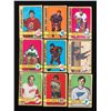Image 1 : 1972-73 O-PEE-CHEE HOCKEY CARD LOT