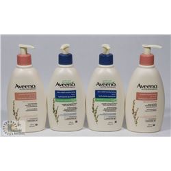 BAG OF ASSORTED AVEENO MOISTURIZERS