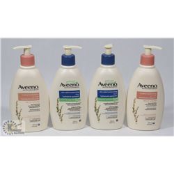 BAG OF ASSORTED AVEENO MOISTURIZERS