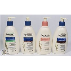 BAG OF ASSORTED AVEENO MOISTURIZERS